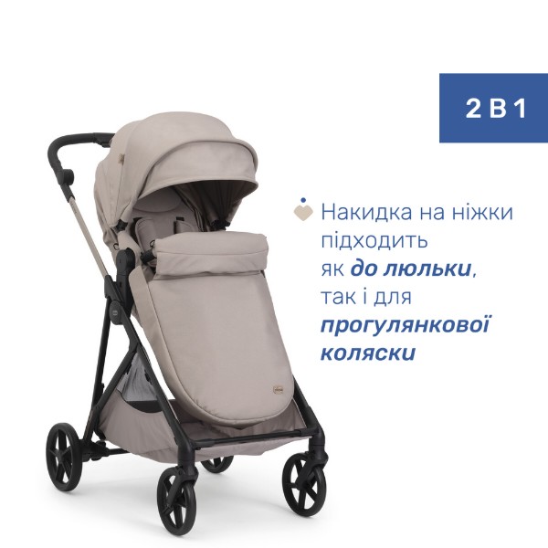 Фото - Коляска універсальна 2 в 1 Chicco Seety кол.43 (87097.43.01)